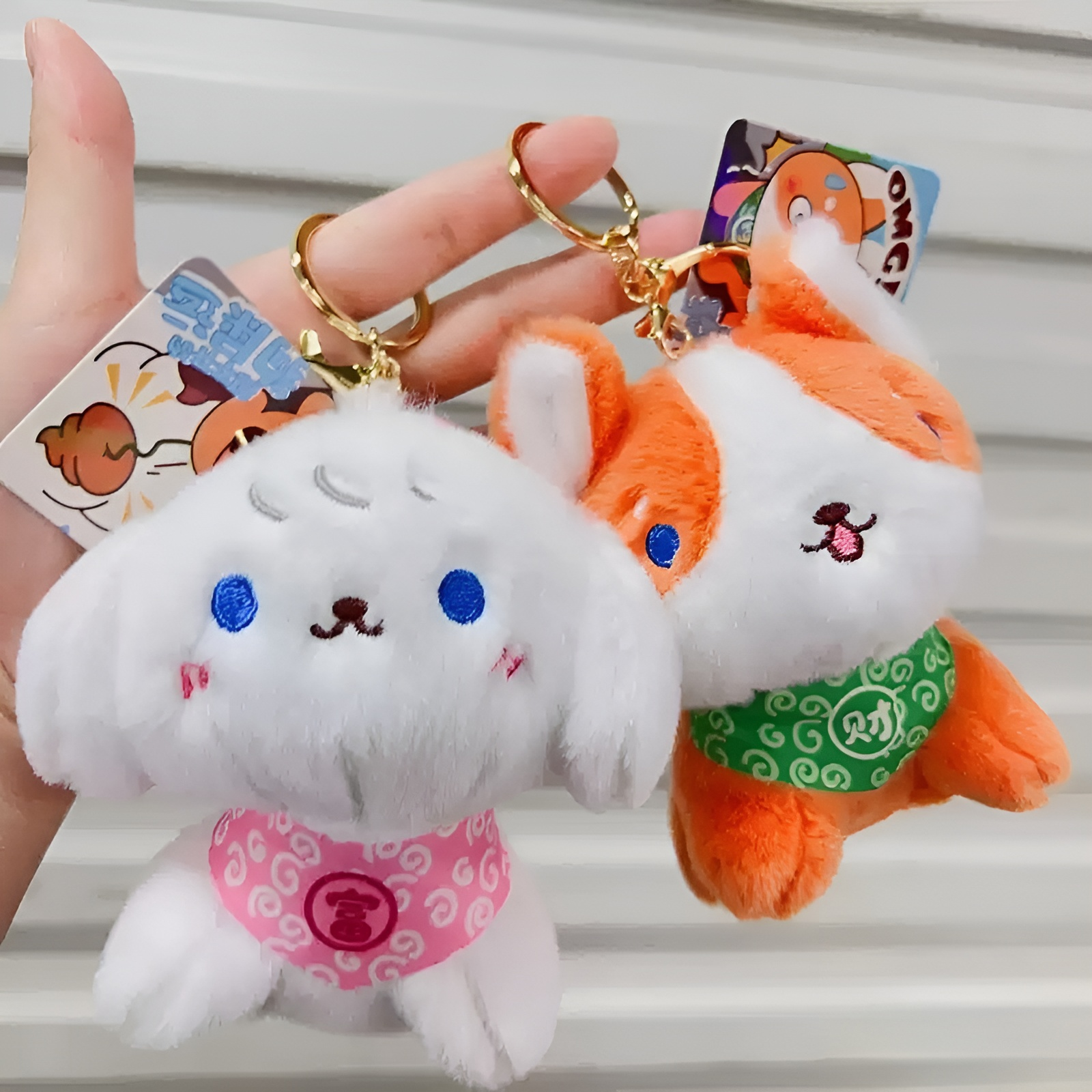 Pull the Poop Plush Doggy Keychain