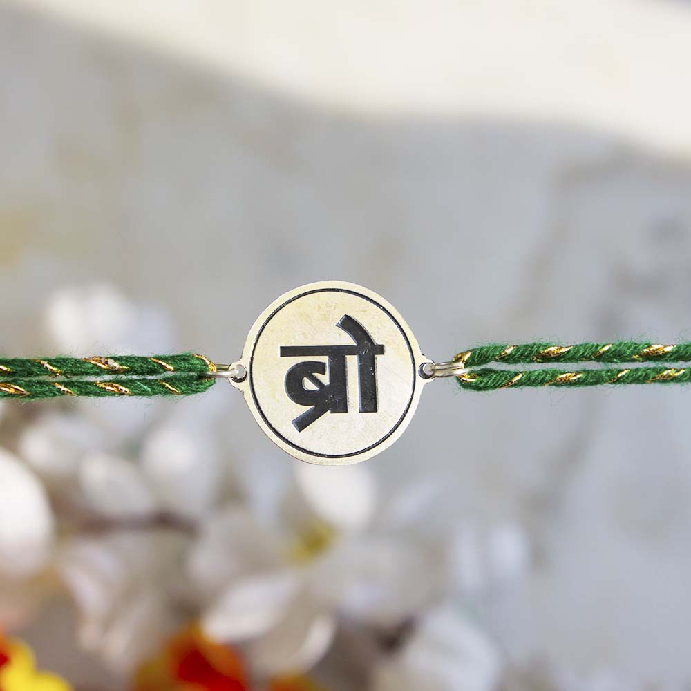 Hindi Bro Metal Rakhi