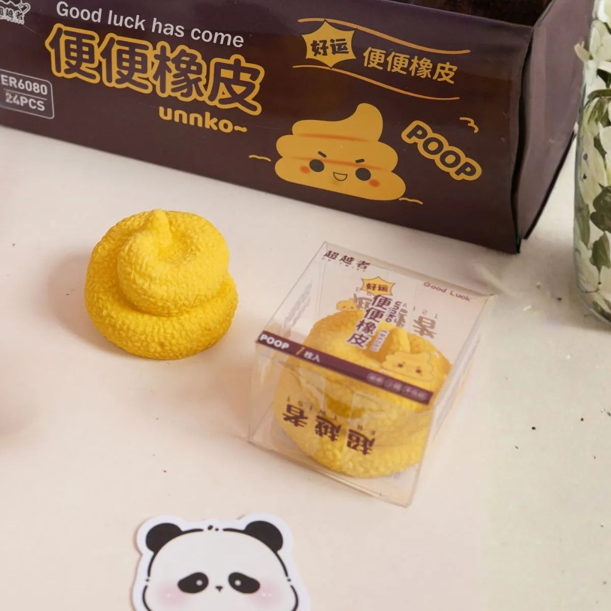 Poop Eraser