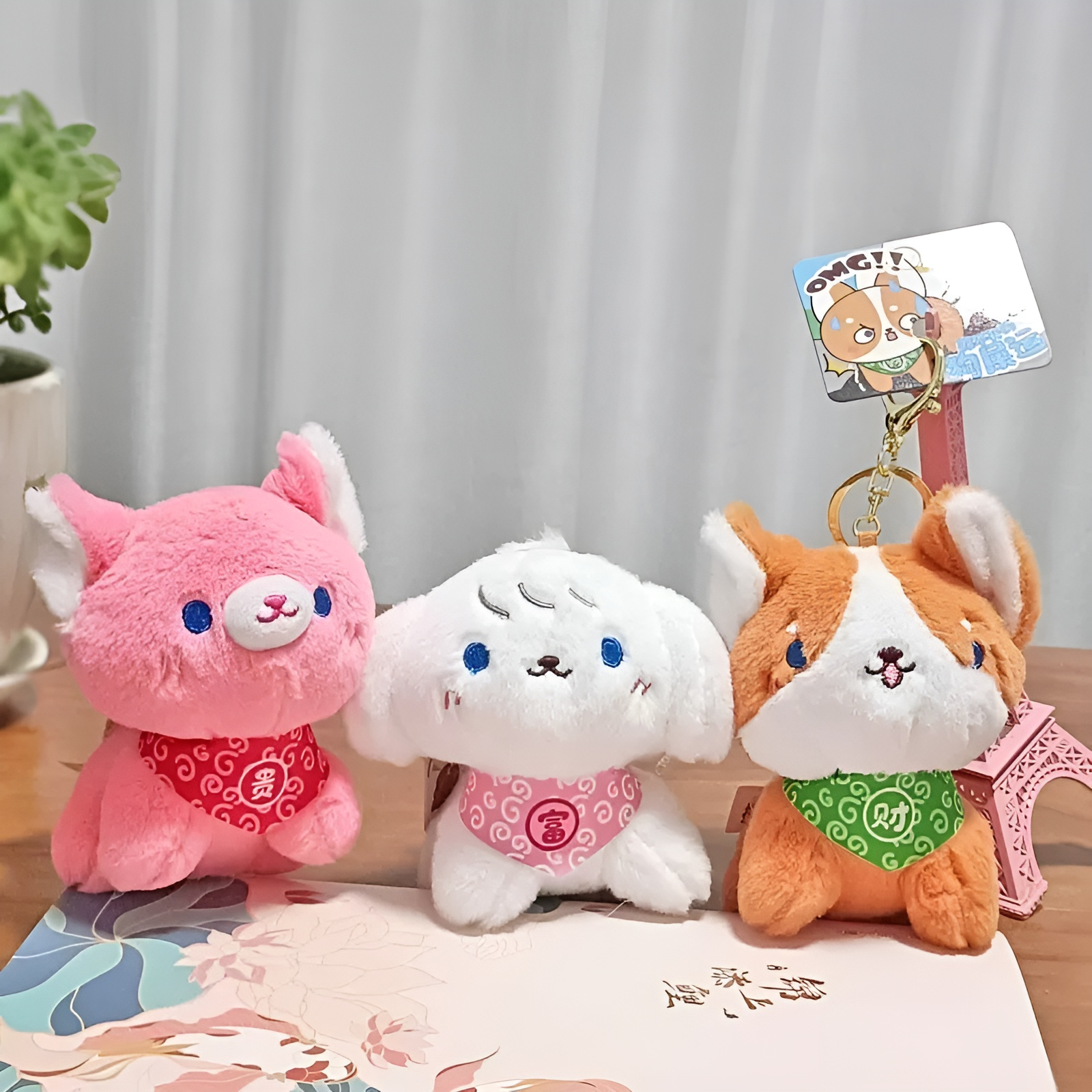 Pull the Poop Plush Doggy Keychain - Tinyminymo
